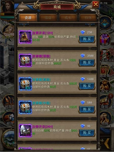 罗马帝国正版图片5