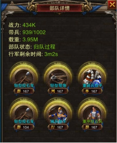 罗马帝国正版图片6