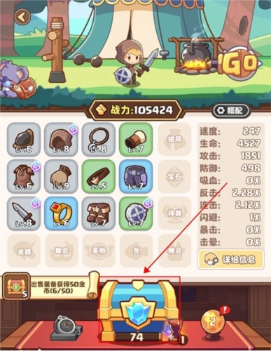 星空时代玩法攻略1