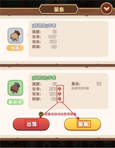 星空时代玩法攻略2