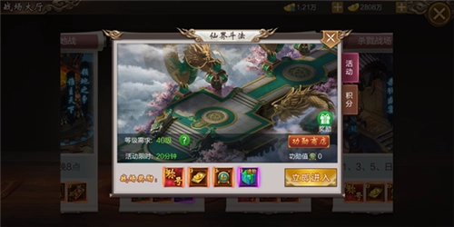 飞跃自我游戏攻略1