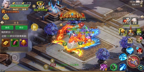 飞跃自我游戏攻略2