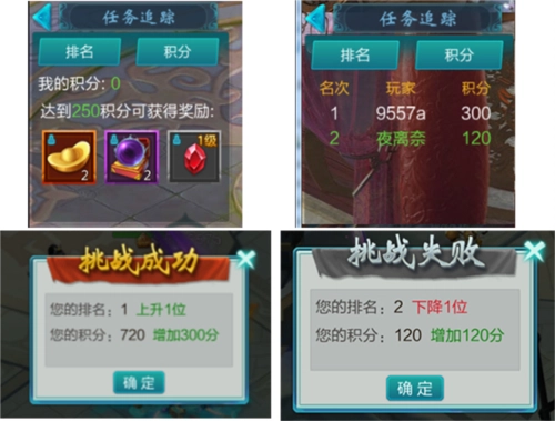 飞跃自我游戏攻略3