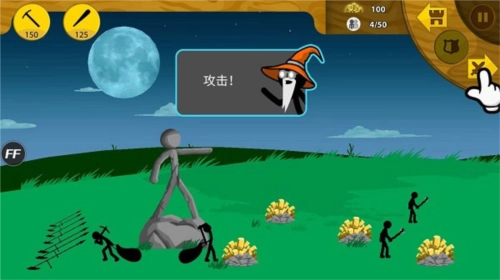 火柴人大戰(zhàn)3攻略5