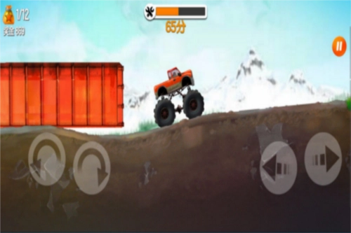 超能赛车最新版图片1