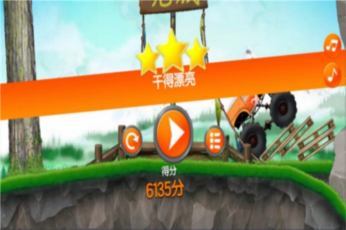 超能赛车最新版图片3