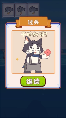 糖果拼乐拼图片6