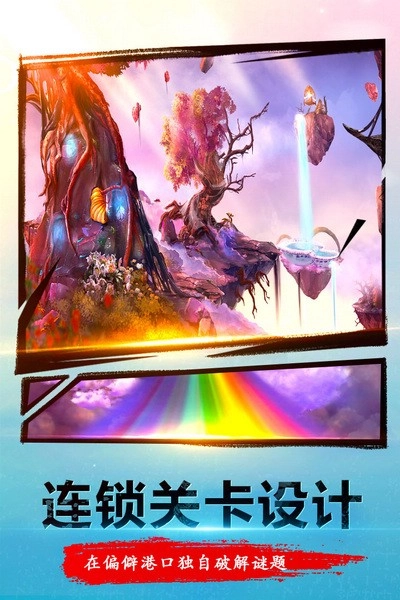 密室逃脱23迷失俱乐部图片