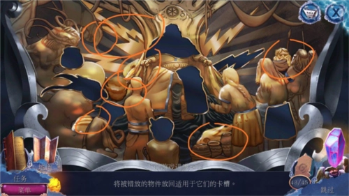 密室逃脱23游戏攻略8