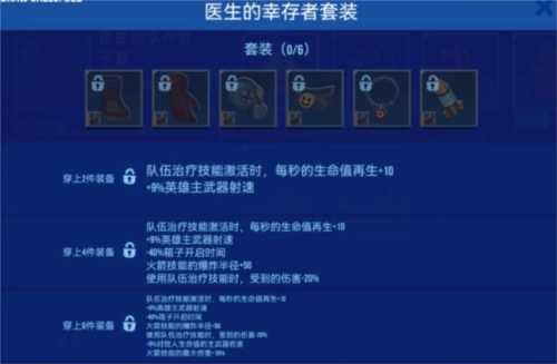 雷霆小分隊(duì)正版英雄介紹2