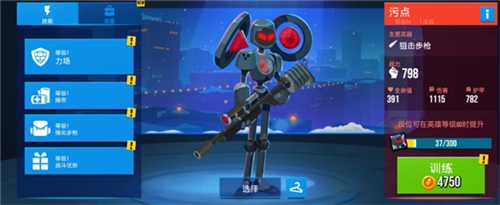 雷霆小分隊(duì)正版英雄介紹3