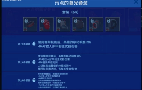 雷霆小分隊(duì)正版英雄介紹4