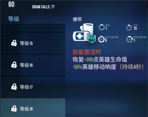 雷霆小分隊(duì)正版英雄介紹6