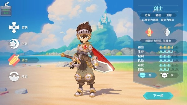 猎龙者之歌最新版