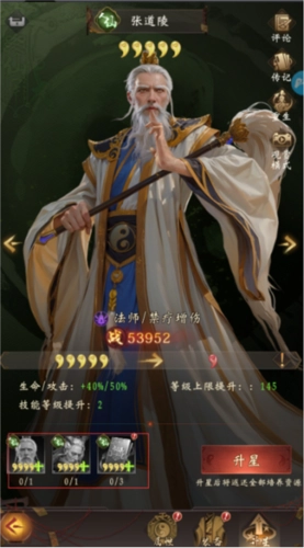 乾坤一掷最新版图片1