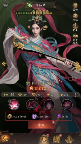 乾坤一掷最新版图片5