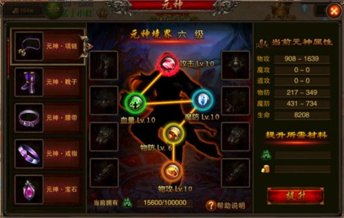 赤月屠龙系统攻略1