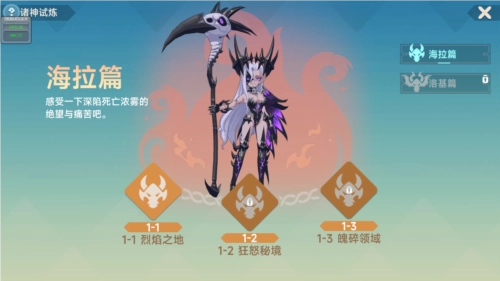 https://aligames-fe.oss-cn-shenzhen.aliyuncs.com/ieu-gdc-mng/107395/files/2024/07/18/75f5475d2ab54a3abd30a32924f679f7.png