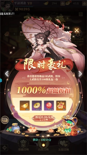 兵法三十七计最新版图片1