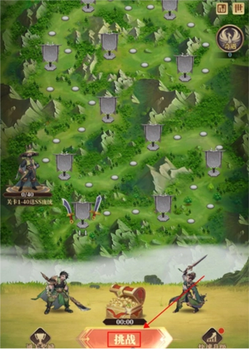 兵法三十七计最新版图片3