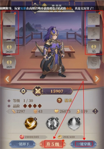 兵法三十七计最新版图片5