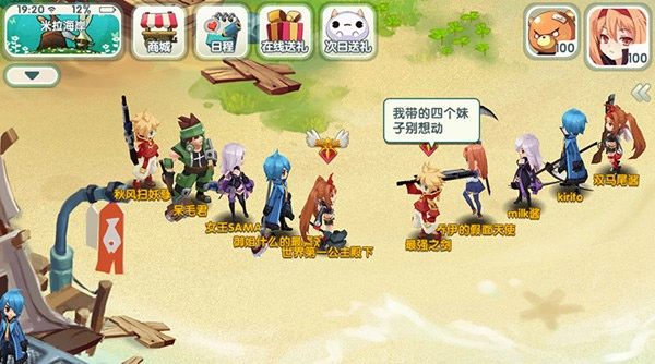 如果的世界最新版战力提升攻略