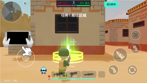 小小枪战2老版本图片1