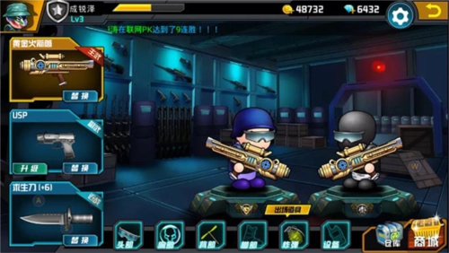 小小枪战2老版本图片4