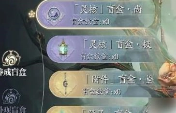 诛仙2安卓版鬼道武器获取途径1