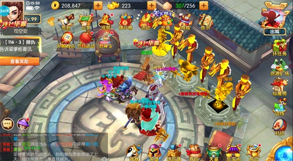 少年悟空传最新版神器怎么装备6