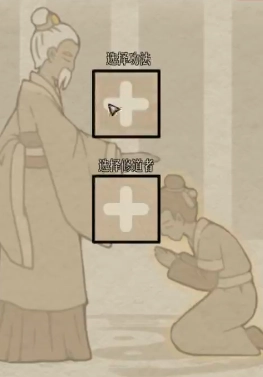 废材的修仙逆袭图片1