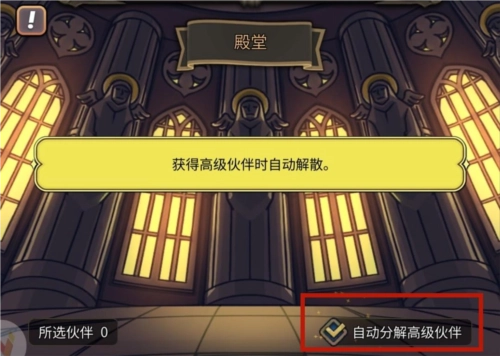 战火之初正版角色进阶16