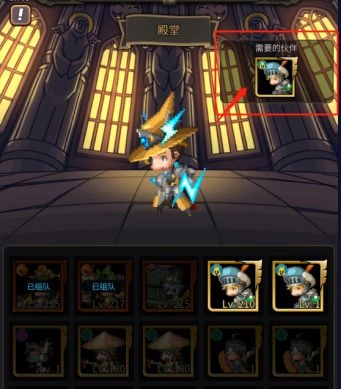 战火之初正版角色进阶4