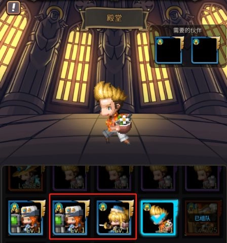 战火之初正版角色进阶18