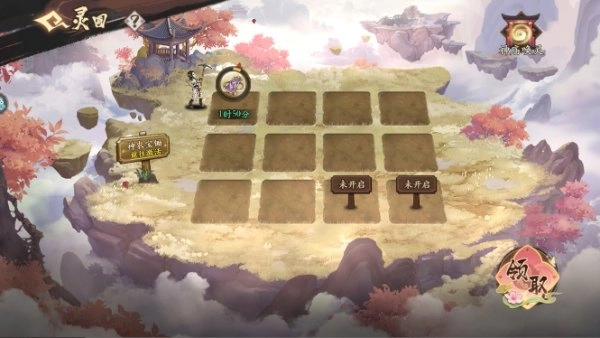 花语卷正版新手攻略2