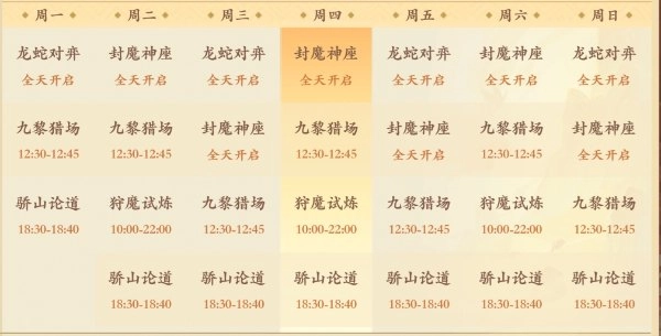 花语卷正版新手攻略4