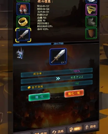 放置秘境图片10