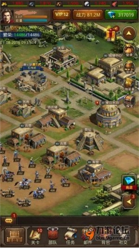 帝王世紀(jì)中文版圖片2