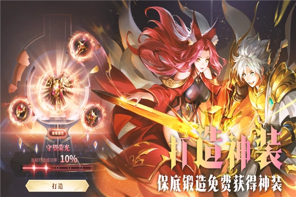 最后的勇者图片