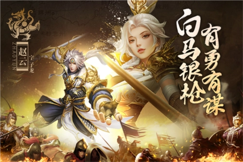 止戈之战正版图片1