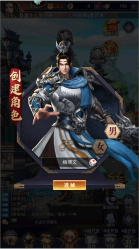 止戈之战正版图片5