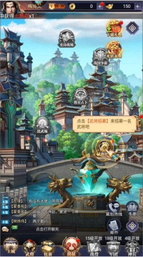 止戈之战正版图片6