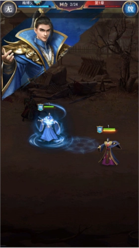 止戈之战正版图片9