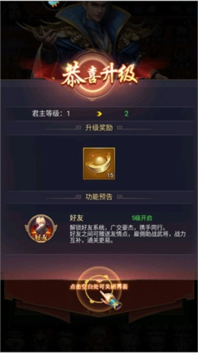 止戈之战正版图片10