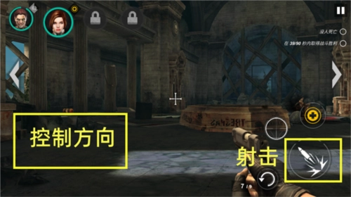 死亡战争僵尸游戏攻略4