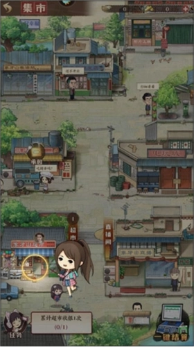 乡村爱情之经营人生正版图片5