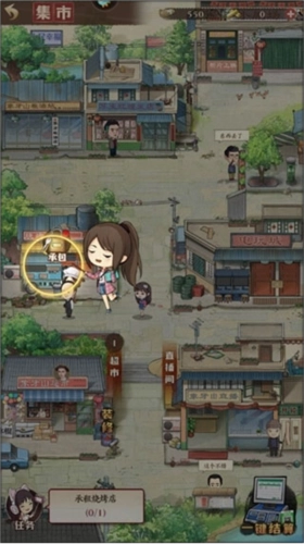 乡村爱情之经营人生正版图片6