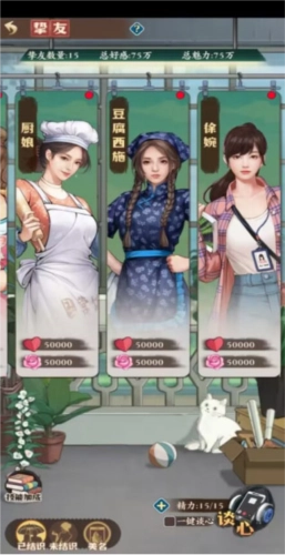 乡村爱情之经营人生正版图片12