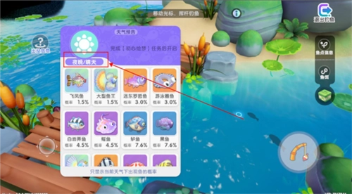 梦想家园游戏技巧2