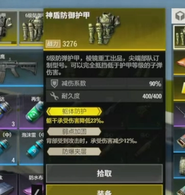 超凡先锋2024版图片2